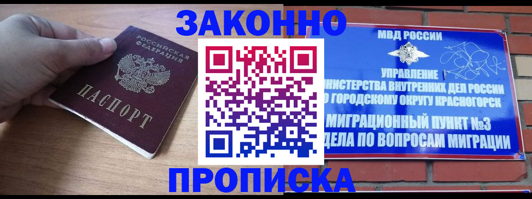 временная регистрация адрес в Великом Устюге
